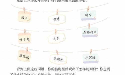 成语故事300字典故_成语故事300字典故有哪些