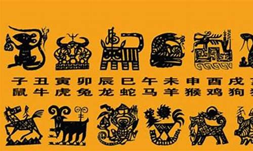 十二生肖成语大全四字成语带拼音解释_十二生肖成语大全四字成语带拼音解释图片