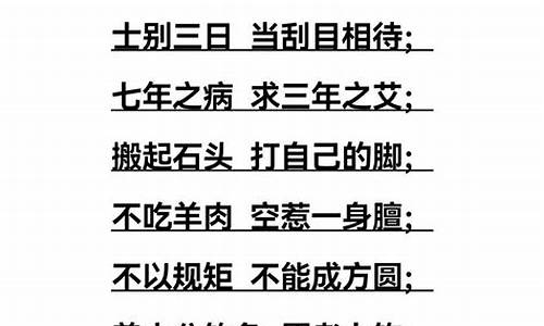 九开头的成语有哪些霸气点的_九开头的成语有哪些霸气点的名字