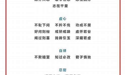 夸别人的四字成语_夸别人的四字成语女生