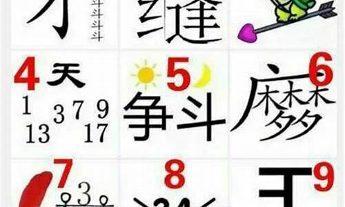 成语大全四字成语图片简单_成语大全四字成语图片简单一点