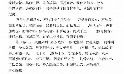 高中语文必背成语及其意思_高中语文必背成语及其意思解释