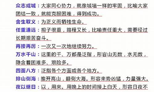 简单成语及解释_简单成语及解释大全