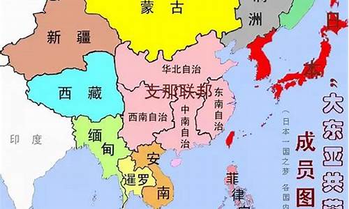 大东亚共荣圈_大东亚共荣圈地图