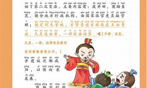 成语短故事(越短越好)_成语短故事(越短越好)小学