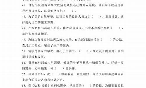 高考语文成语题及答案解析_高考语文成语题及答案解析大全