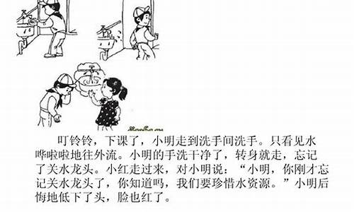 开门揖盗是成语吗_开门揖盗造句子小学