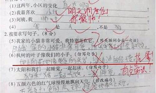 不以为然造句四年级_不以为然造句100字