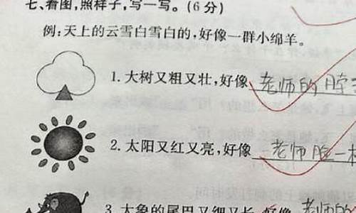 用无能为力造句四年级_无能为力造句四年级大全