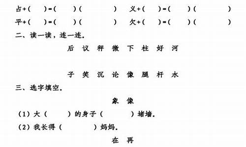 用引人注目造句二年级简单的句子_用引人注目造句2年级