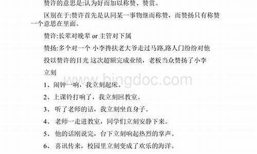 美不胜收造句20字_美不胜收造句大全二年级