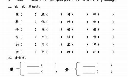 用盛气凌人造句二年级下册_用盛气凌人造句二年级下册怎么写