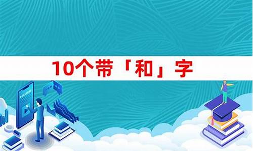 仪表堂堂造句子简短的简单_仪表堂堂造句子简短的简单一些