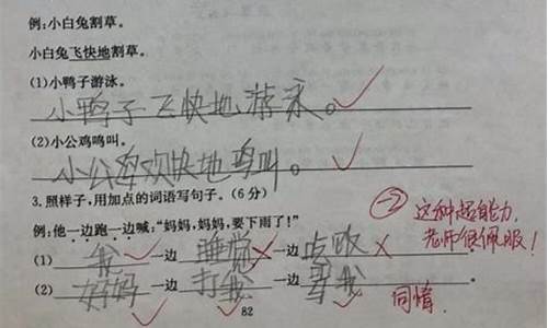 绚丽多彩造句子简单三年级_绚丽多彩造句三年级十五个字