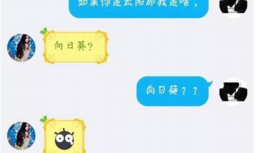 撩妹什么意思男生_撩妹什么意思