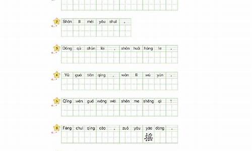 投笔从戎的意思10字_投笔从戎造句一年级简单概括