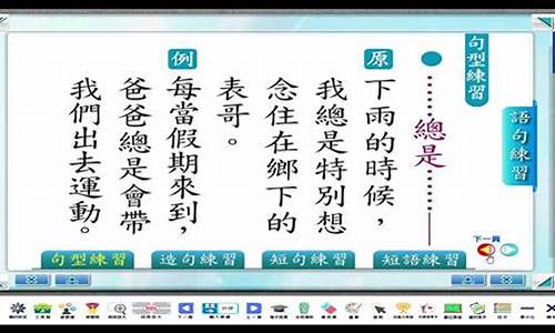 纷纷扬扬造句二年级语文_用纷纷扬扬造句四年级