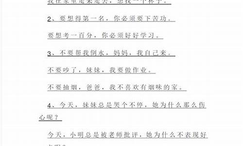 雅俗共赏造句二年级简单一点_雅俗共赏造句二年级简单