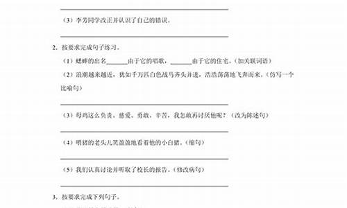 扑朔迷离造句子四年级简单_扑朔迷离造句子四年级