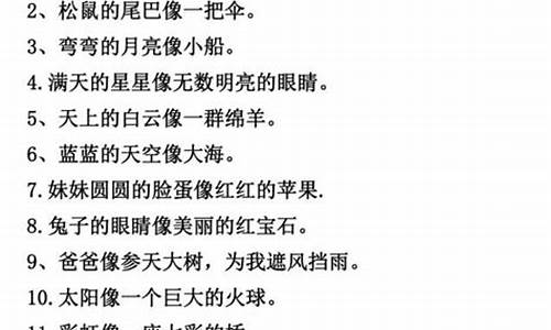 盛气凌人造句100字_盛气凌人造句一年级怎么写呀