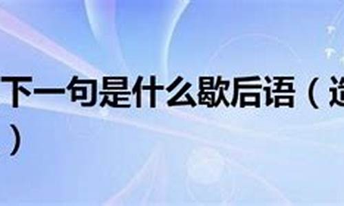 造化弄人是什么意思解释啊_造化弄人是什么意思解释啊视频