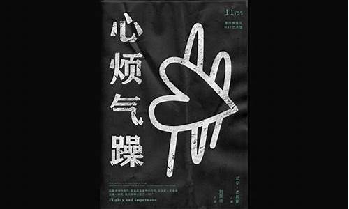 创新的成语四个字_创新的成语四个字作文