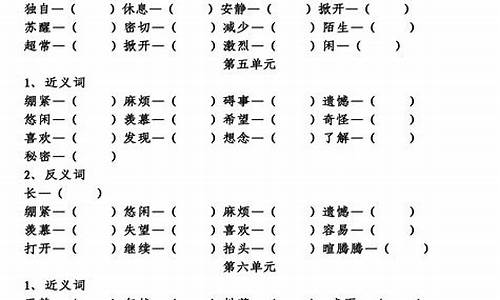 两个字意思相近的成语_两个字意思相近的成语有哪些