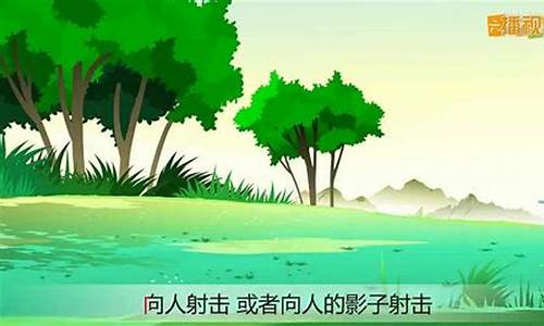 成语故事连续播放_成语故事连续播放100首