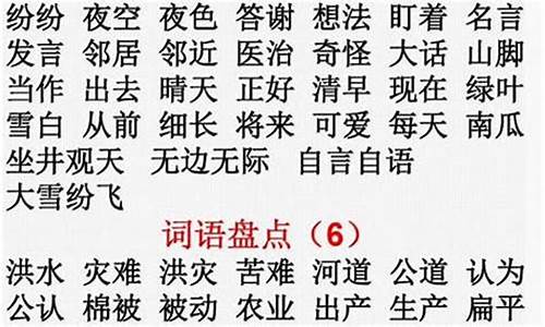 惟什么惟什么成语_惟什么惟什么成语四个字