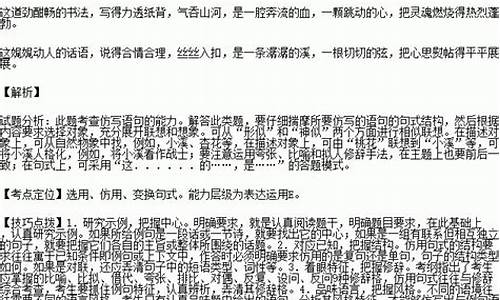 运用了夸张修辞手法的四字成语有哪些_运用了夸张修辞手法的四字成语有哪些呢