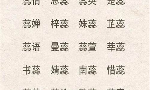 带杨字的成语_带杨字的成语寓意好的四字词语