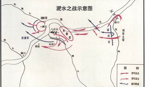 淝水之战的成语典故是什么意思_淝水之战的成语典故是什么意思啊