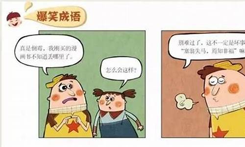 形容人们生活的成语_形容人们生活的成语有哪些