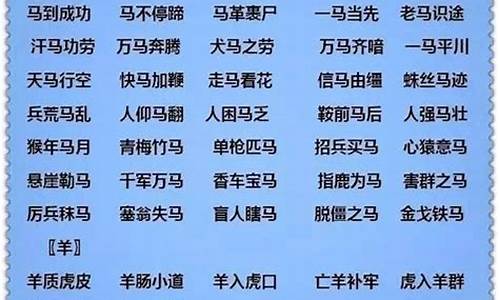 表示相互关联的成语_表示相互关联的成语