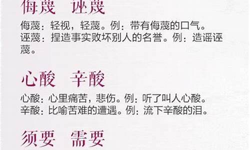 适合双胞胎的四字成语名字_双胞胎四字成语取名