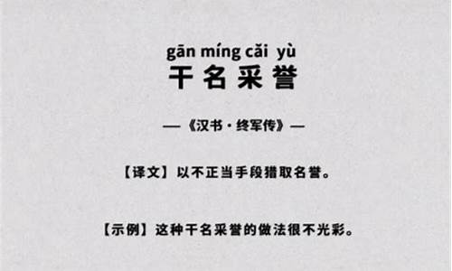 经典讽刺人善变的成语是什么_经典讽刺人善变的成语是什么意思