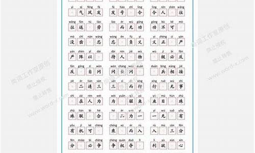 小学语文成语接龙填空题