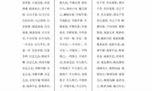 成语大全9000000不重复_成语大全9000000不重复有拼音的