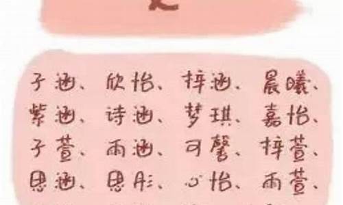 带财气的成语大全_带财气的成语大全四个字